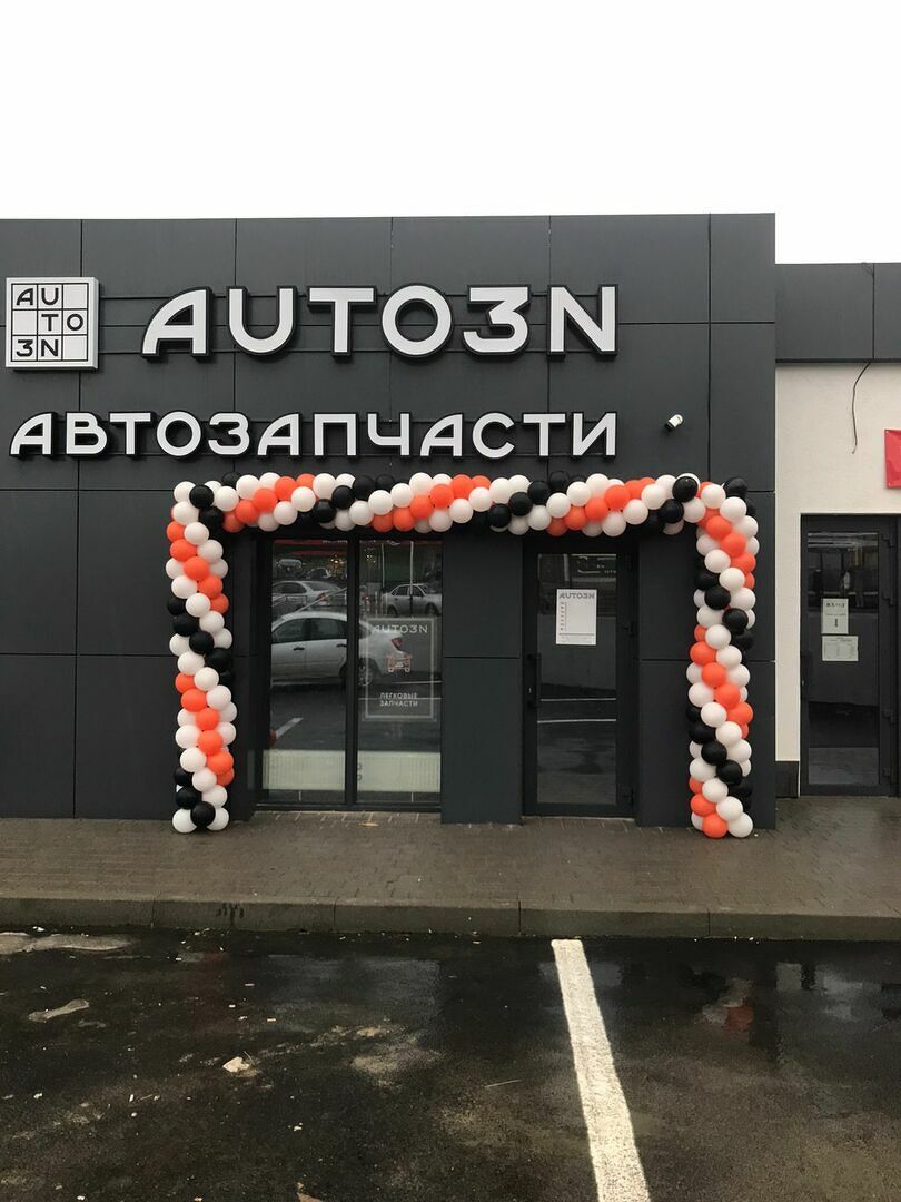 Магазин автозапчастей AUTO3N Ставрополь «ул. Матросова»