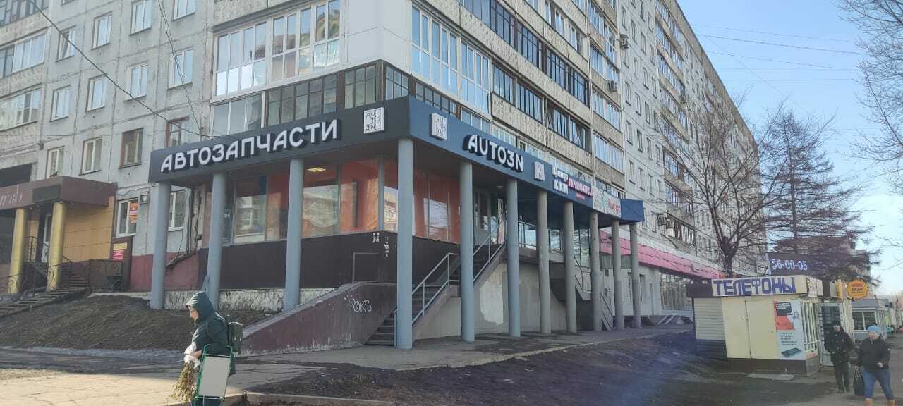 Магазин автозапчастей AUTO3N  Новокузнецк «пр-т Дружбы»