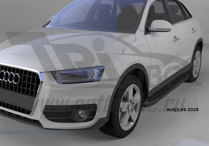 Пороги алюминиевые (Corund Black) Audi (Ауди) Q3 (2011-), AUQ3693325