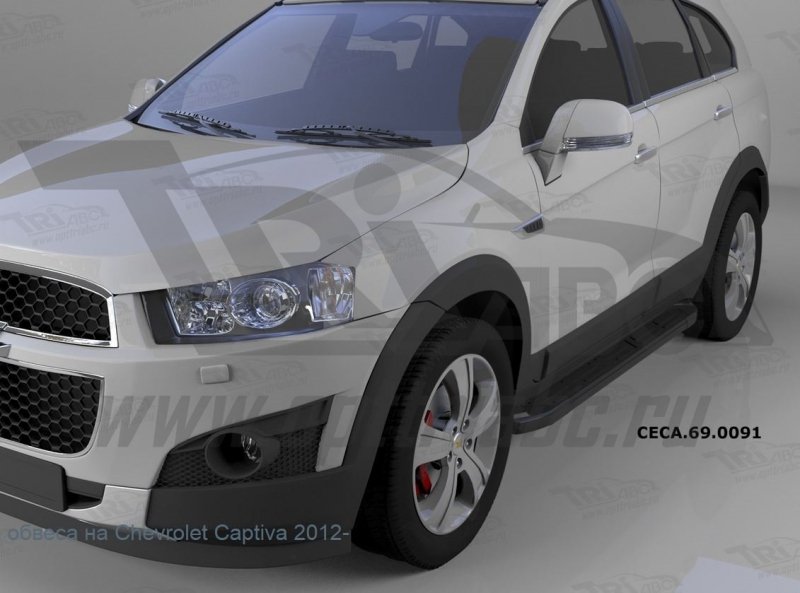Пороги алюминиевые (Corund Black) Chevrolet Captiva (Шевроле Каптива) (2006-2010-)/Opel Antara (Опел