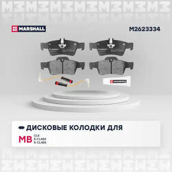 Торм. колодки дисковые задн. MB E-Class (W211, W212) 03-, MB S-Class (W221) 05-