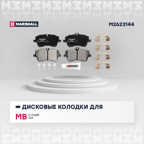 Торм. колодки дисковые передн. MB C-Class (W203) 00-, MB CLK (C209) 02-