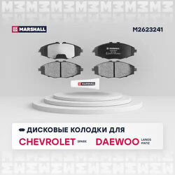 Торм. колодки дисковые передн. Chevrolet Spark (M200, M250) 05-, Daewoo Matiz (M100, M150) 97-