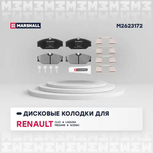 Торм. колодки дисковые передн. Renault Clio II 00-, Renault Laguna I 93-, Renault Megane I 96-