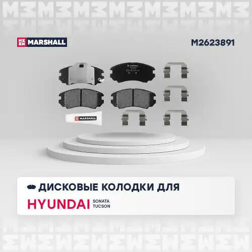 Торм. колодки дисковые передн. Hyundai Sonata IV (EF) 01-, Hyundai Tucson (JM) 04-