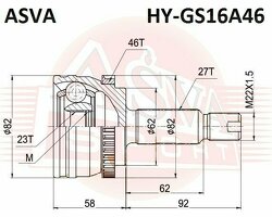 Шрус Наружный 27x64,4x23, ASVA, HYGS16A46