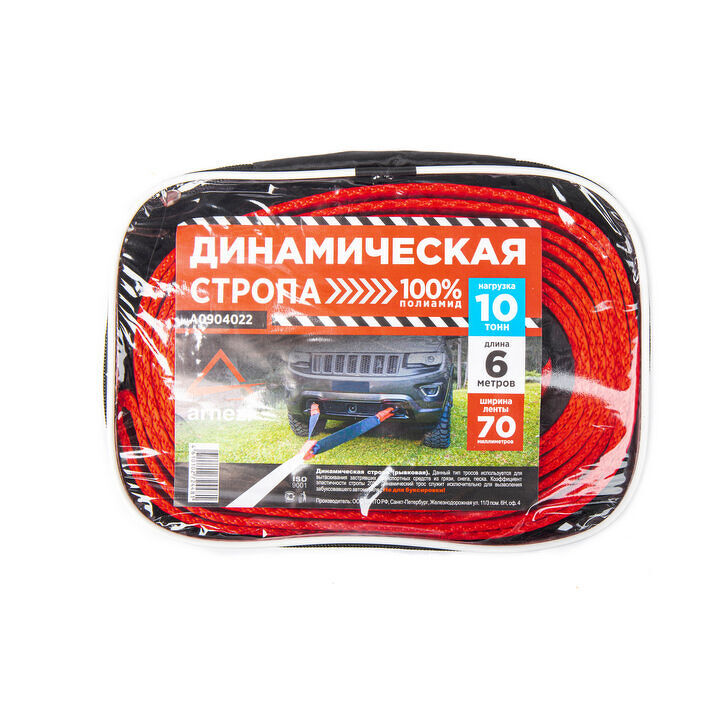 Трос буксировочный динамический 6м, 10т стропа шириной 70 мм, в сумке arnezi a0904022