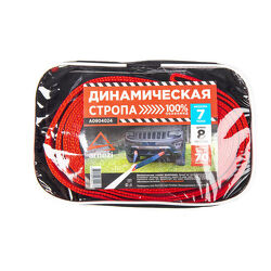 Трос буксировочный динамический 8м, 7т стропа шириной 70 мм, в сумке arnezi a0904024