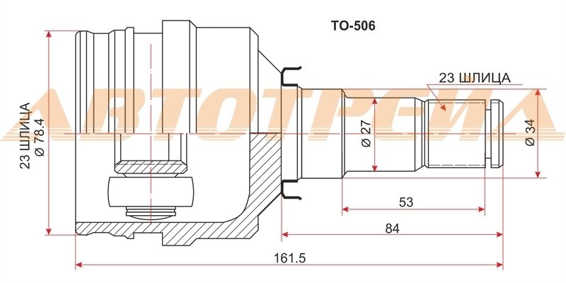 Внутренний 23. Шрус sat to-030. To-506.