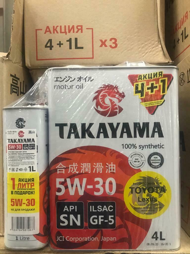 Takayama api sn. Моторное масло takayama 5w-40. Takayama 5w40 sn/cf 4л. Такаяма 5w40 sn/cf 4л 605045. Takayama api sn.