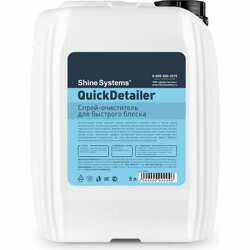 QuickDetailer спрей-очиститель для быстрого ухода