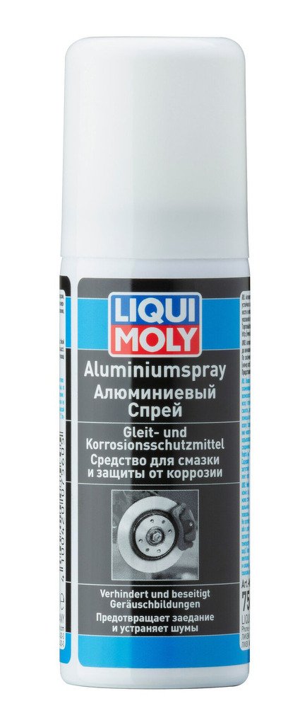 Алюминиевый спрей Aluminium-Spray (0,05л)