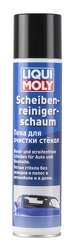Пена для очистки стекол Scheiben-Reiniger-Schaum (0,3л)
