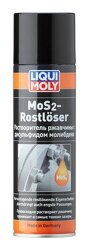 Растворитель ржавчины с дисульфидом молибдена MoS2-Rostloser XXL (0,3л)