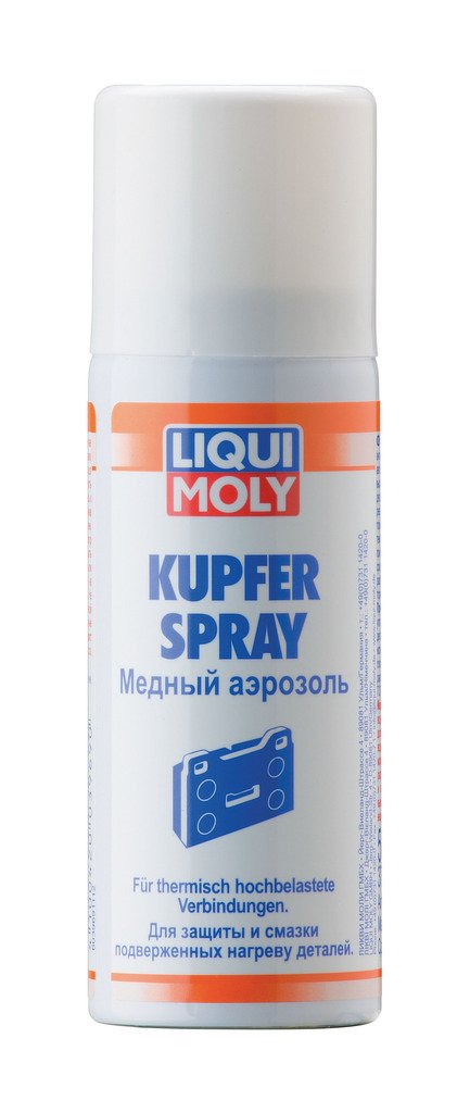 Медный аэрозоль Kupfer-Spray (0,05л)