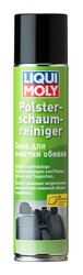 Пена для очистки обивки Polster-Schaum-Reiniger (0,3л)