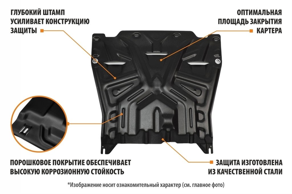 Защита картера + кпп + комплект крепежа, automax, сталь, skoda rapid 2020-, v - 1.6/volkswag