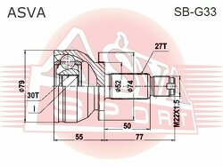 Шрус Наружный 30х53,7х27, ASVA, SBG33