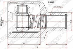 Шрус внутренний rh renault logan 04