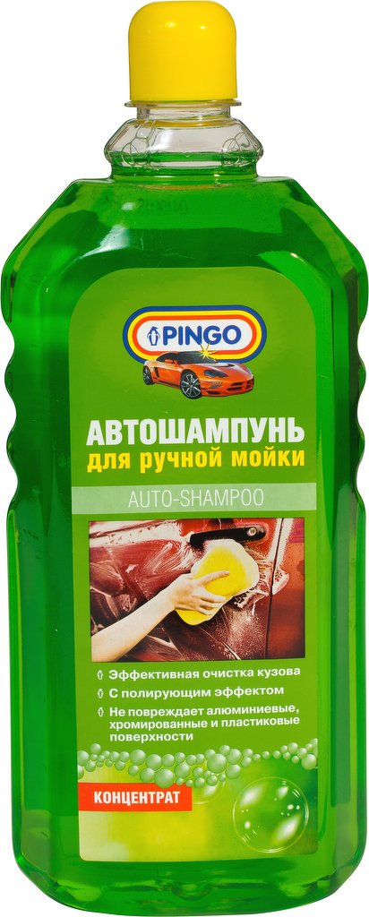 Автошампунь для ручной мойки