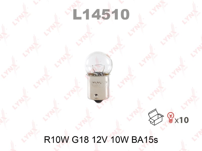 Лампа накаливания R10W G18 12V 10W BA15S