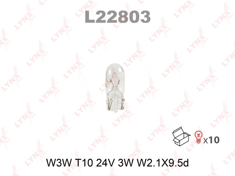 Лампа накаливания W3W T10 24V 3W W2.1X9.5d