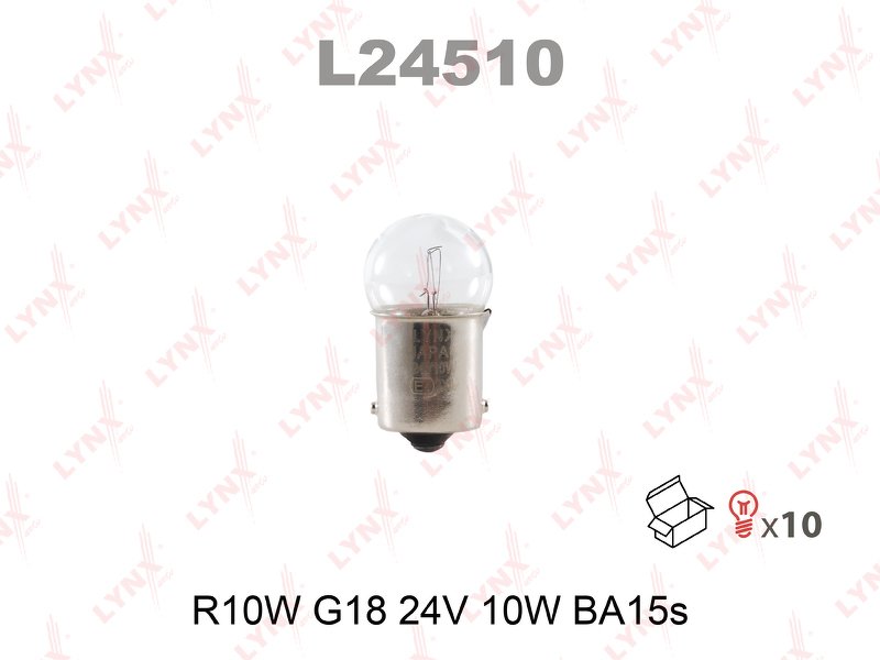 Лампа накаливания R10W G18 24V 10W BA15S