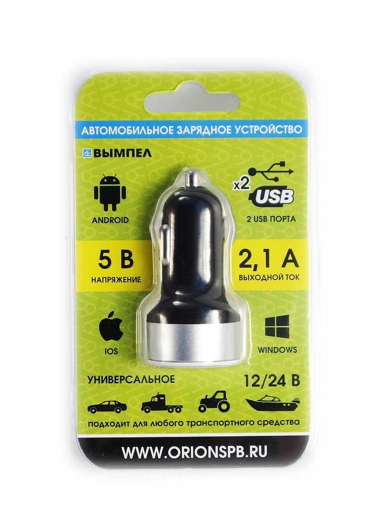 USB автомобильное зарядное устройство 2USB, 5v, 2.1a