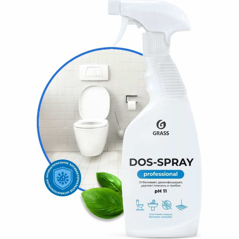 Очиститель для удаления плесени Grass Dos-spray активный хлор тригер 0,6 л 125445