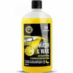 Автошампунь с карнаубским воском wash & wax 500мл