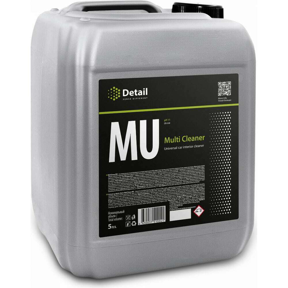 Универсальный очиститель MU (Multi Cleaner)