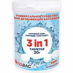 Таблетки 20г универсал 3в1 хлор,альгицид,коагулянт 500г BP-MT20-05