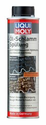 Промывка от масляного шлама Oil-Schlamm-Spulung (0,3л)