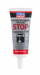 Герметик ГУР Servolenkungsoil-Verlust-Stop (0,035л)