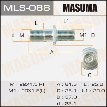 Шпилька колесная M22x1.5(R), M20x1.5(L)