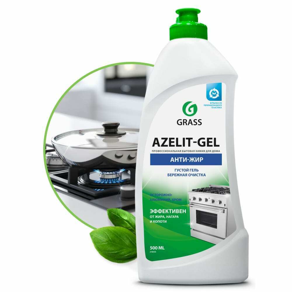 Очиститель для кухни Grass Azelit-gel чистящее средство 500 мл 218555