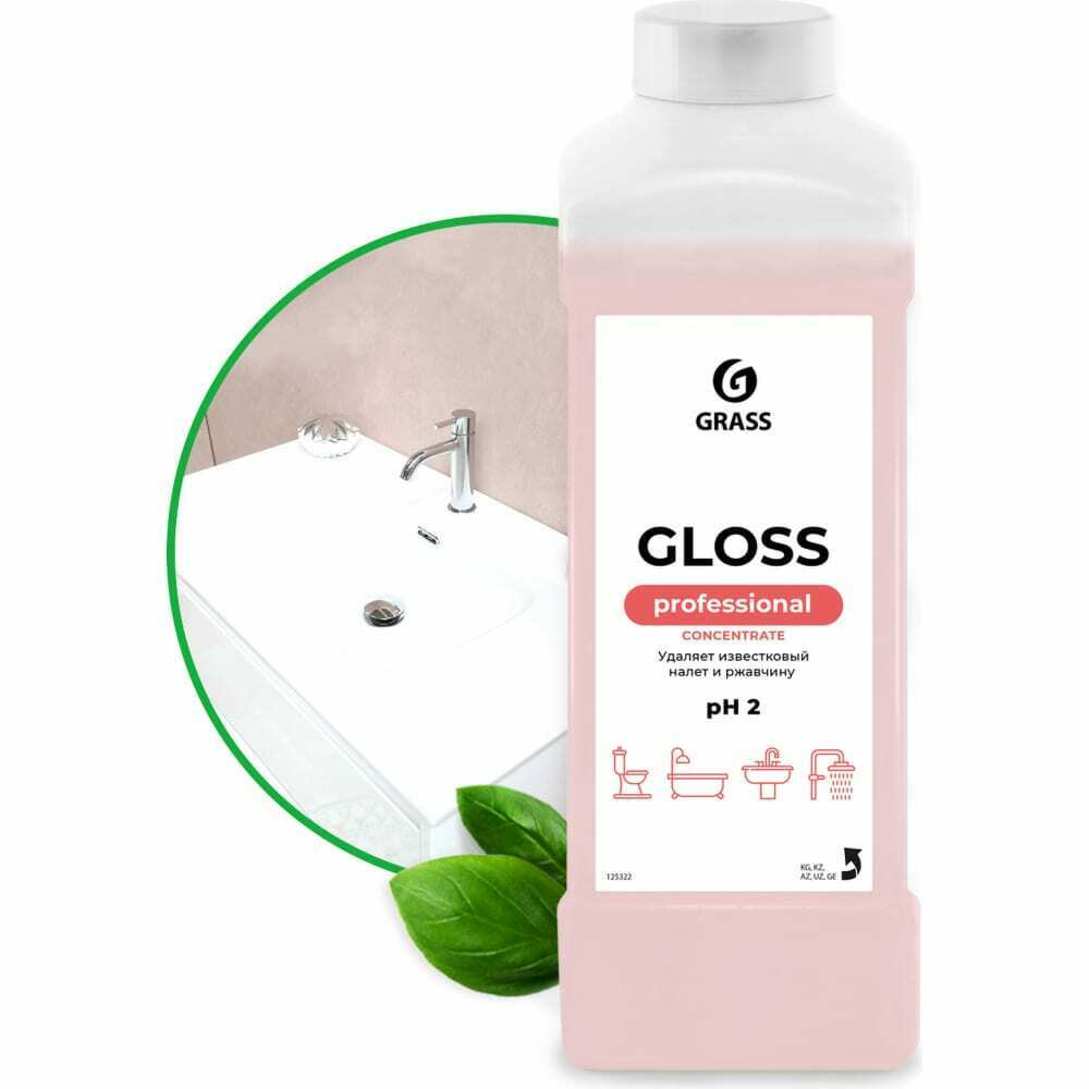 Средство чистящее grass gloss (1 л) концентрат