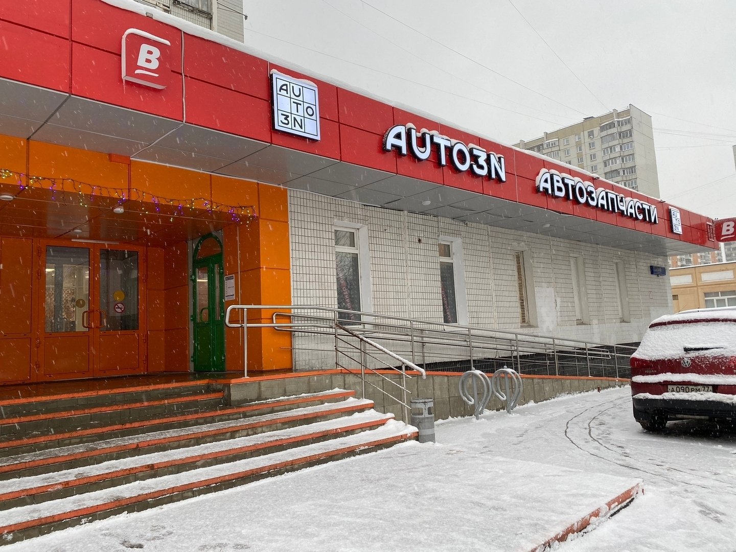 Магазин автозапчастей AUTO3N Зеленоград  «ул. Логвиненко»