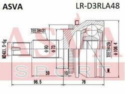 Шрус Наружный Задний С Блокировкой 29x73x31, ASVA, LRD3RLA48