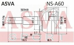 Шрус Наружный 36x29, ASVA, NSA60