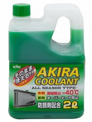 Антифриз зеленый -40 2л Coolant Akira IDEMITSU