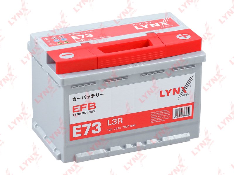 Аккумулятор EFB 75 Ah, 700 A, обратная, 278x175x190