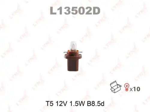 Лампа накаливания T5 12V 1.5W B8.5d