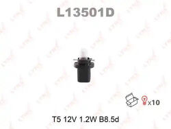 Лампа накаливания T5 12V (1.2W) B8.5d