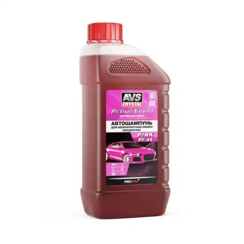 Автошампунь для б/к мойки AVS "Active Foam" 1:4-7 PF-45 PINK 1 л