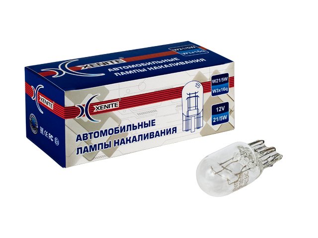 Лампа накаливания W21/5W (12V)