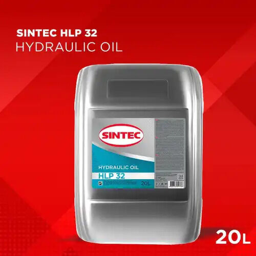 Масло гидрав SINTEC Hydraulic HLP 32 20л (1шт/45/15) (10шт для ОП)