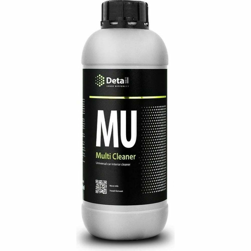 Универсальный очиститель MU (Multi Cleaner)