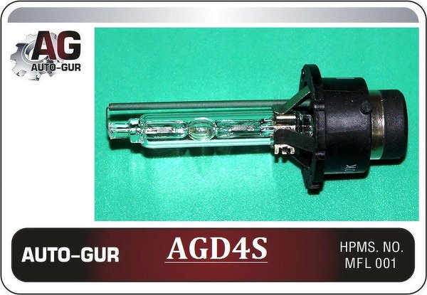 ЛАМПА XENON ГАЗОРАЗРЯДНАЯ D4S 4300K 12V 35W, СВЕТ СТАНДАРТ AGD4S