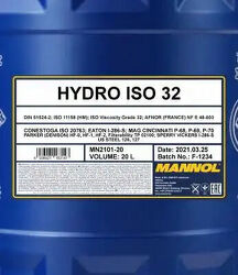 MN2101-20_Hydro ISO 32 HL 20л